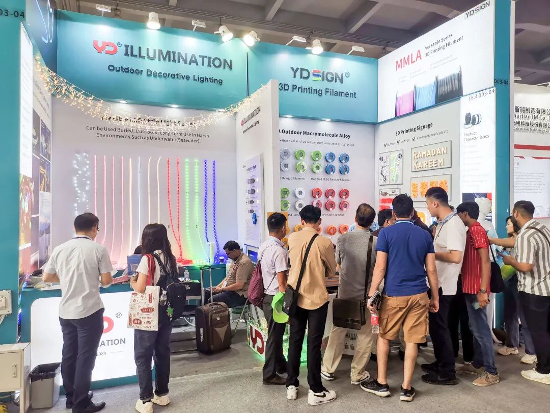 廣交世界，互利天下|勇電攜新品亮相廣交會(huì)